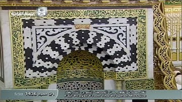 تلاوة خاشعة ماتعة من المسجد النبوي الشريف فجر الجمعة 21 محرم 1435هـ الشيخ أحمد حميد