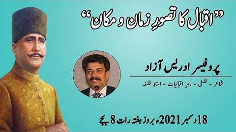 فکرِ اقبال کورس - لیکچر نمبر 21 - اقبال کا تصورِ زمان و مکان - پروفیسر ادریس آزاد