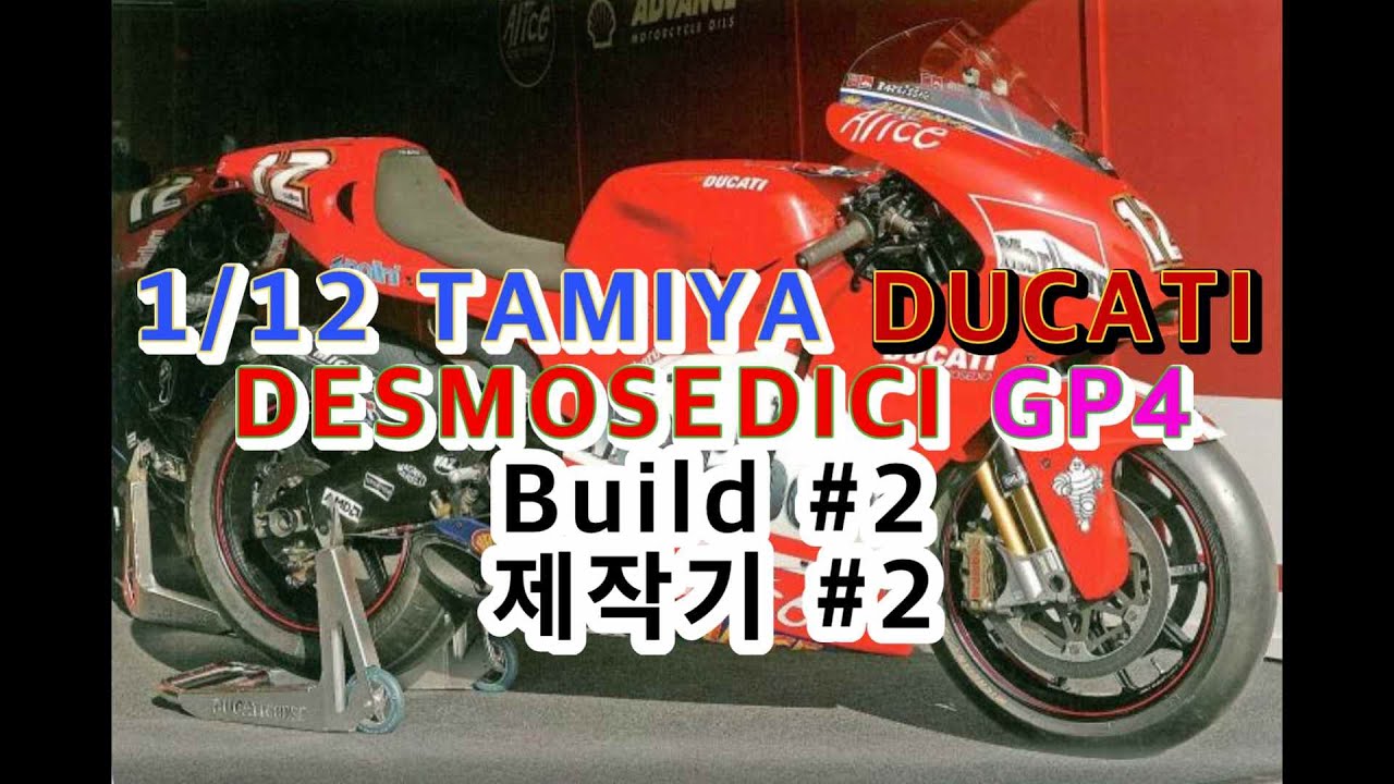 1/12 TAMIYA DUCATI DESMOSEDICI GP4 Build #2 - YouTube