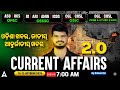 Odisha Current Affairs 2025 | 24th & 25th October Current Affairs in Odia | by Bibhuti Sir
