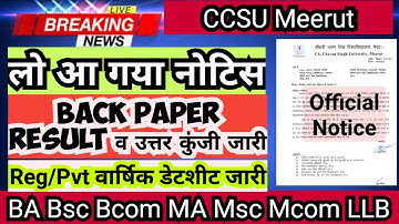 CCSU Back Paper Result Declared || CCSU UG/PG Reg/Pvt/Ex/Back/Improvement Annual Datesheet 2023 ||