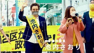 日本共産党の99年目の姿を追ったドキュメンタリー映画『百年と希望』予告編