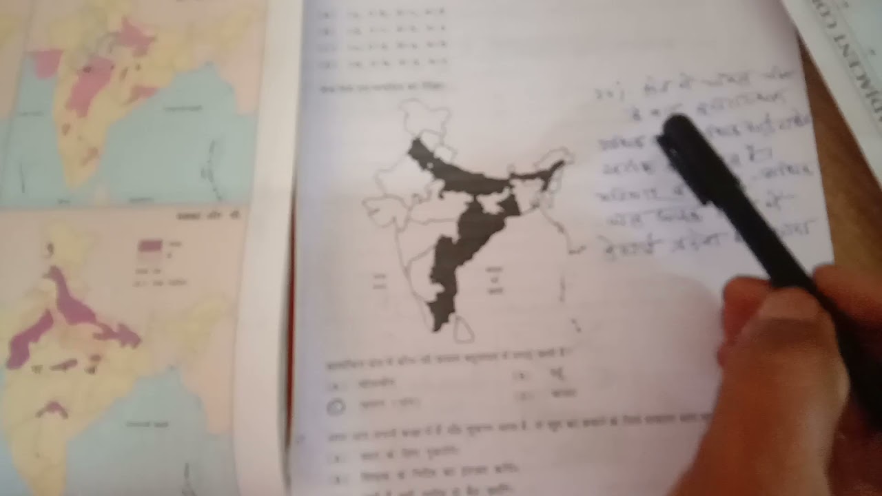 NAS  practice__social science class_8LO code   805 Video by sunita sharma