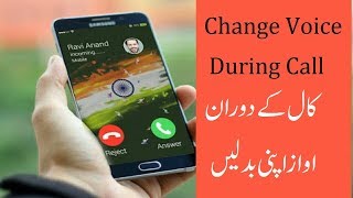voice changer during call male to female voice changer during call male to female
