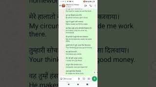 RJ#siddhant#english solution #causative verb get and make#viral#viral#viral