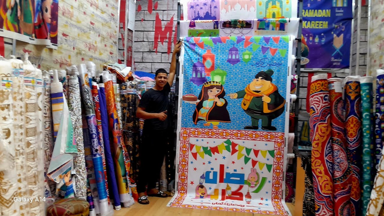 شغل حصري لرمضان ❌️ اكبر مصنع قماش رمضان ❌️الغوريه 2026🌛 عند شريف سطوح تمارا تكس