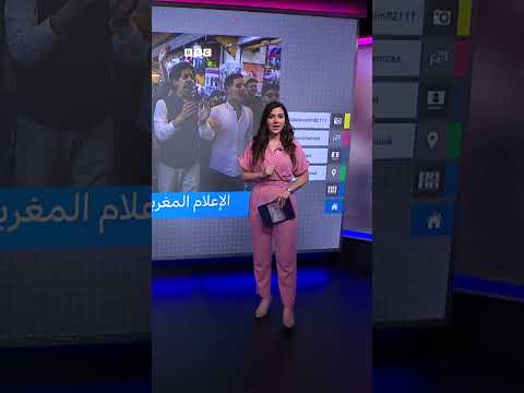 احتجاجات جيل زد في المغرب: نقاشات حول التغطية الرسمية تتصدر الترند