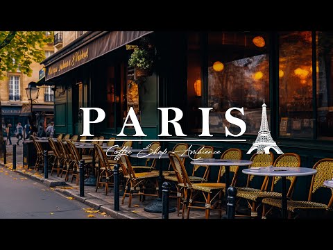 Paris Cafe Jazz | музыка для кафе фоновая ☕ Расслабляющая музыка для работы, учебы #1