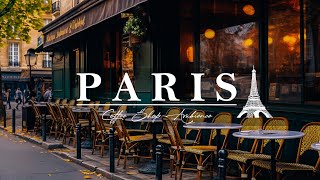 Paris Cafe Jazz | музыка для кафе фоновая ☕ Расслабляющая музыка для работы, учебы #1