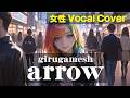 【arrow】girugameshを女性ボーカルでカバー。ギルガメッシュ