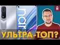 БОЛЬШОЙ ОБЗОР realme narzo 30 - ВСЕ фишки и возможсноти (ну почти)!