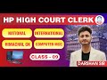 HP High Court Clerk | CURRENT AFFAIRS |COMPUTER (MCQ) | HIMACHAL GK | DARSHAN SIR