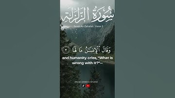 Surat Az-Zalzalah (The Earthquake) | سورة الزلزلة