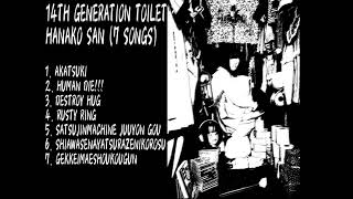 14Th Generation Toilet Hanako San Song List Repost