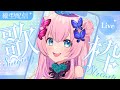 【歌枠】縦型配信!!浜崎あゆみ多めで歌練【#Vtuber/神月リル】 #karaoke #shorts