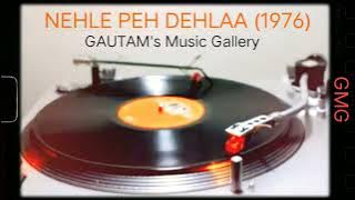 Main Choron Ki Rani (Nehle Peh Dehlaa 1976) Asha Ji (R. D. BURMAN) Anand Bakshi (Vinyl with 320kbps)