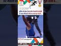दुनिया ने मेडल देखा और… 💯🏆💥 #motivation #motivationalmemes #motivationalvideo #shorts #viral #reels