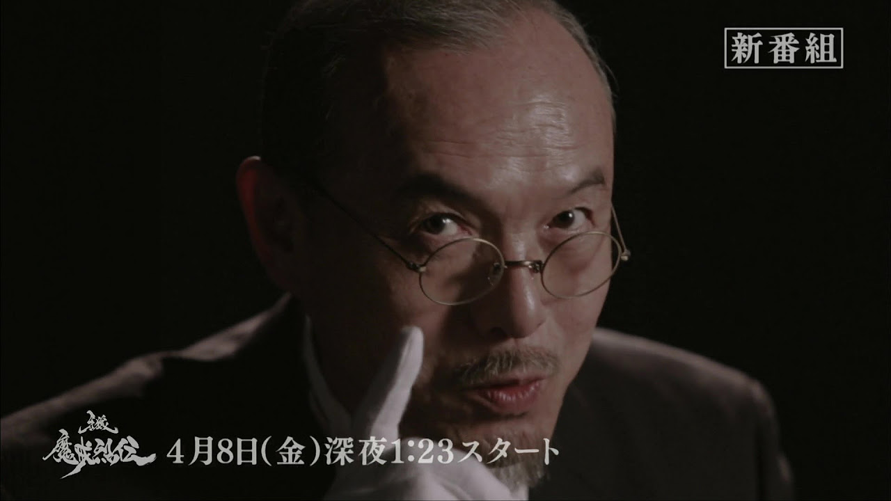 牙狼10周年記念　牙狼 魔戒烈伝　PCXE-60140 牙狼10周年記念 牙狼 魔戒烈伝 PCXE-60140