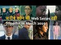 Top 10 best Hindi web series in March |  best of  March 2019