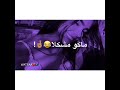 اغنيه يفور دمي من الغيره لا يفونكم