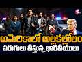 High Alert 😱 US Visa Crackdown 2026 | Indian Students Facing Massive Struggles | SumanTV Classroom