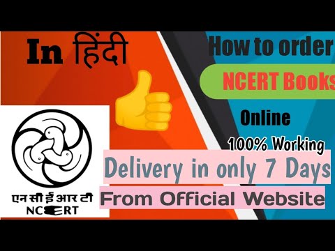 How to Order NCERT Books From Official Website | Only 7 days Delivery | 100% Working Trick