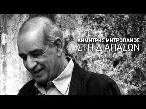Θες έναν κόσμο
