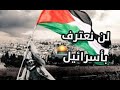 قال القائد اسماعيل بدون موسيقي قال القائد اسماعيل بدون موسيقي