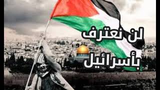 قال القائد اسماعيل (بدون موسيقي)