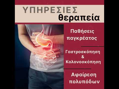 ΜΑΣΑΛΑΣ Ν. ΚΩΝΣΤΑΝΤΙΝΟΣ