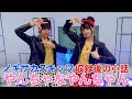 ノギザカスキッツ『収録後の小話〜やんちゃなやんちゃん』