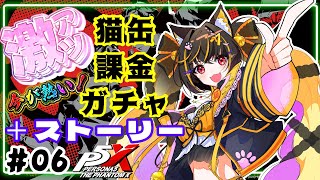 あっさむげーむすの配信のサムネイル画像