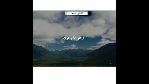 هزاع البلوشي ⚡🎧حالات وأتس اب دينية, مقاطع أنستقرام أسلامية, مقاطع دينية قصيرة, قصص أيمو فيس بوك