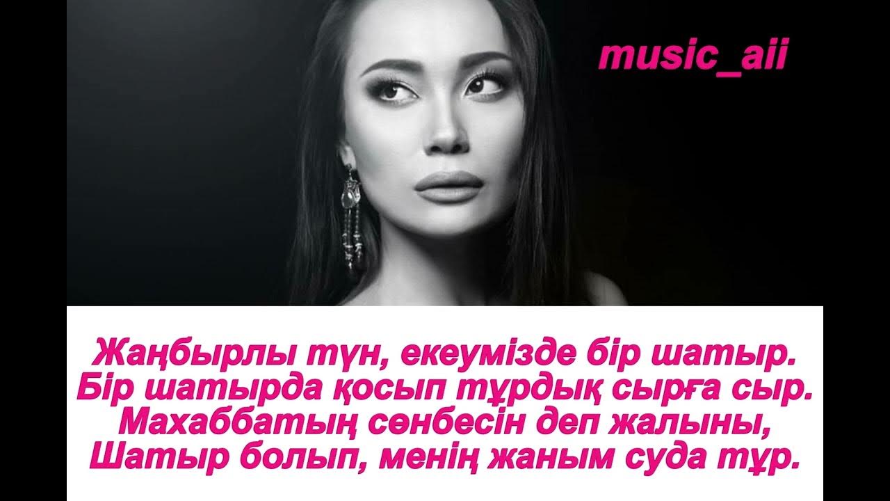 Жаңа сексуалдық гифтер