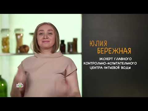 "Еда живая и мертвая. Обязательно ли покупать дорогую воду?" НТВ выпуск от 23.11.2019 г.