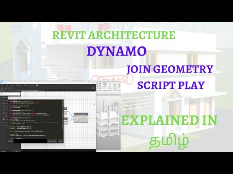 Dynamo-Auto Join Geometry Script | Dynamo for beginners Tamil language.