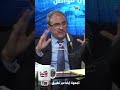 جريس بولص الحقيقة التي أؤمن بها رحلتي في البحث والدراسة رغم الانتقادات