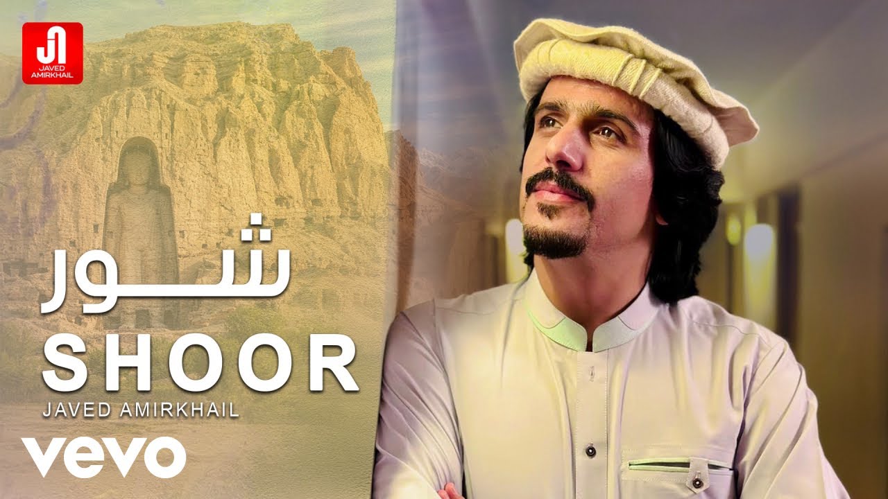 Javed Amirkhail - Shoor ( Official Video ) | جاوید امیرخیل - شور