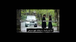 أغنية مسلسل طائر الرفراف الحلقة 29 مترجمة للعربية