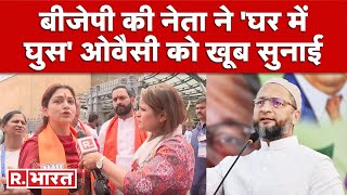 Hyderabad में BJP नेता Khushboo sundar ने किया Owaisi पर बड़ा प्रहार, CM KCR को भी सुनाई खरी खरी