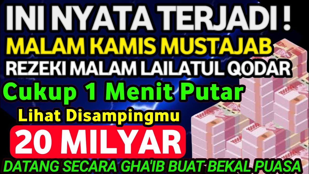🤲🤲الْحَمْدُ لِلَّهِ الَّذِي رَزَقَنِي هَذَا مِنْ خَيْرٍ حَوْلٍ مِنِّي وَلَا قُوَّةٍDoaRezeki