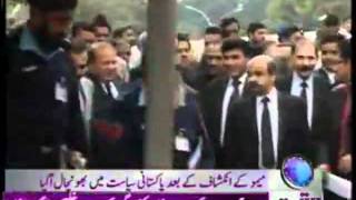 Memogate Scandal History and Details 23 January 2012