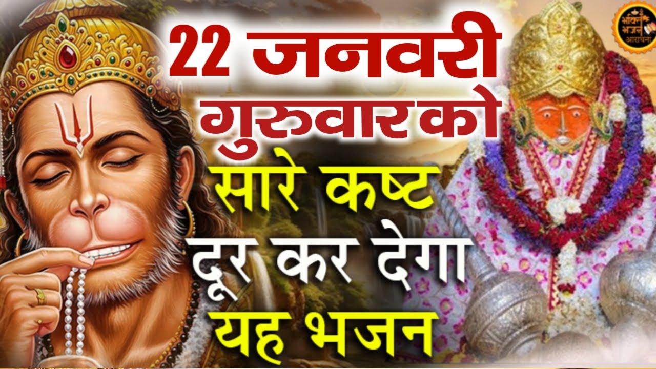 2 मिनट भी नहीं लगेंगे खुशखबरी की कॉल आएगी गारंटी के साथ | bageshwar dham sarkar | Bageshwar Dham