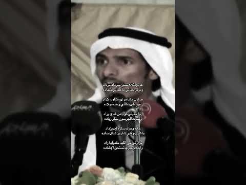 انشهد صح لسانه من ذا الشاعر الجزل تكفون اكسبلور ترند لايك حلات شعر قصيد جديدي