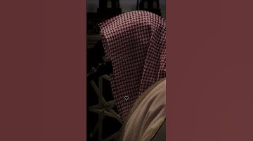 #قران كريم #آيات -قصيره #أجر لي ولكم