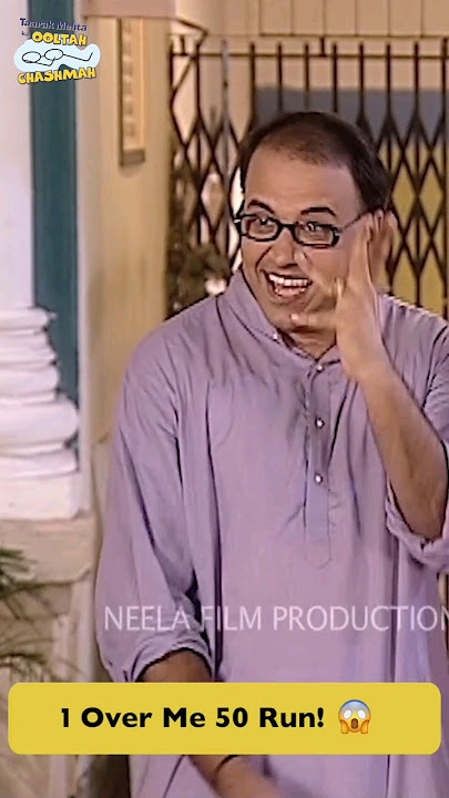 1 Over me 50 Run! #tmkoc #ipl #cricket #trending #comedy #viral #funny #friends #shorts