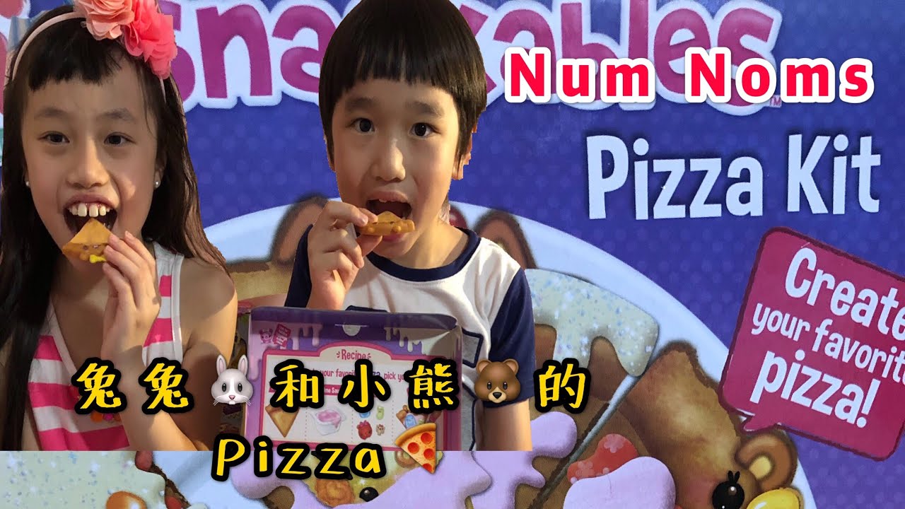 Num Noms Snackable pizza kit好玩的pizza 制作盒，Slime Sauce里面都是小可爱，Catherine and Justin Study Chinese class