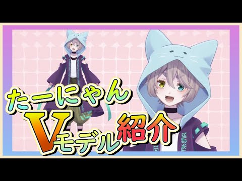 ♡たーにゃん♡ たーにゃん🍶🐾 - YouTube