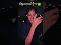 #punjabisong #automobile