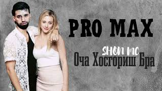 Шон мс- Оча Хосгориш Бра (Pro Max Tv) 2022